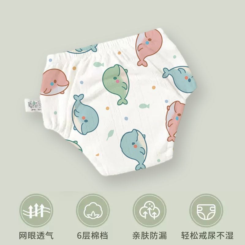 Potty Training Pants For Boys And Girls, Winter Children'S Washable Diaper-Proof Underwear, Baby Potty Training Aid, Breathable - Image 1
